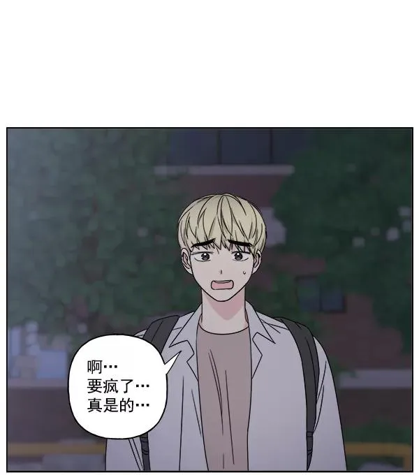 第22话 第36页