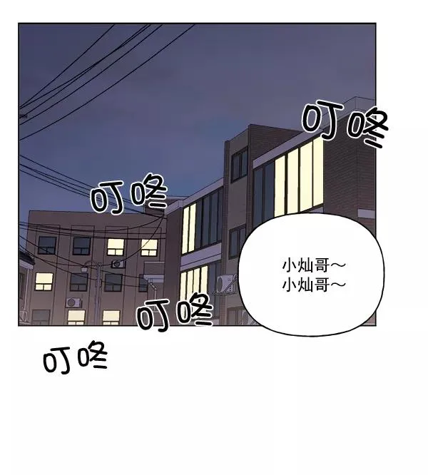 第22话 第39页