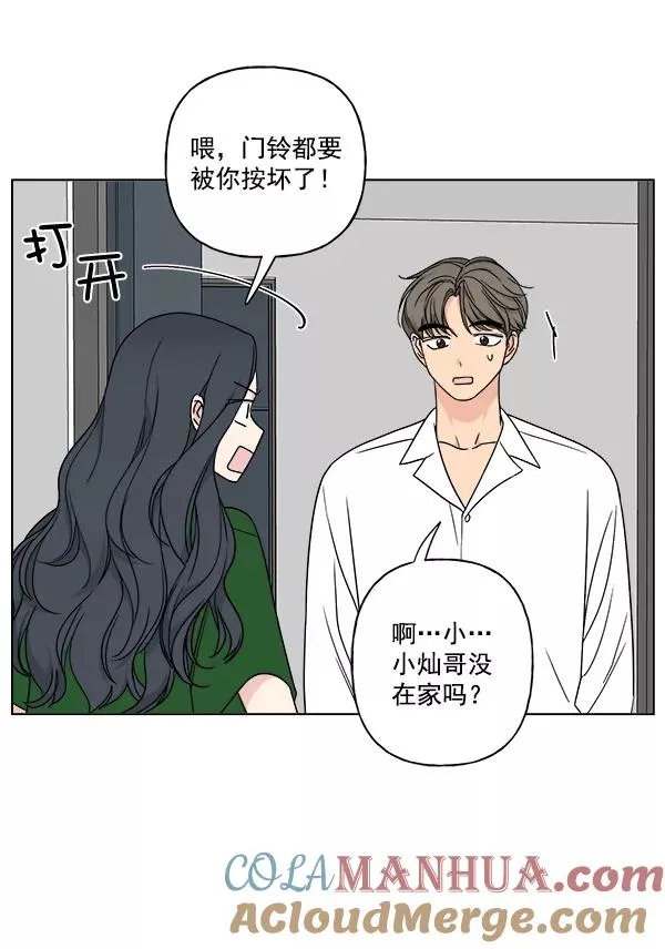 第22话 第40页