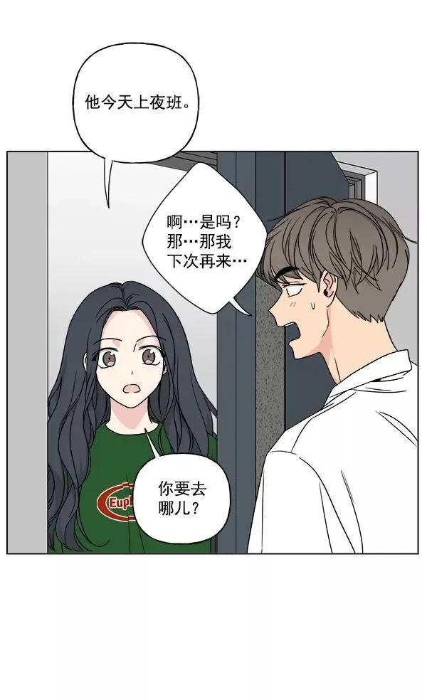 第22话 第41页
