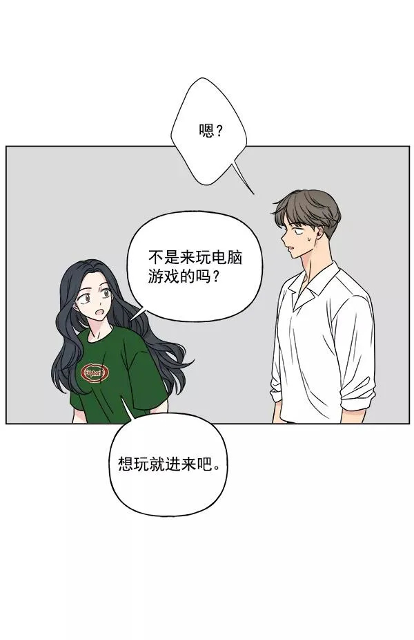 第22话 第42页