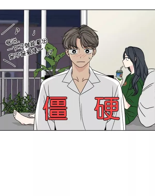 第22话 第44页