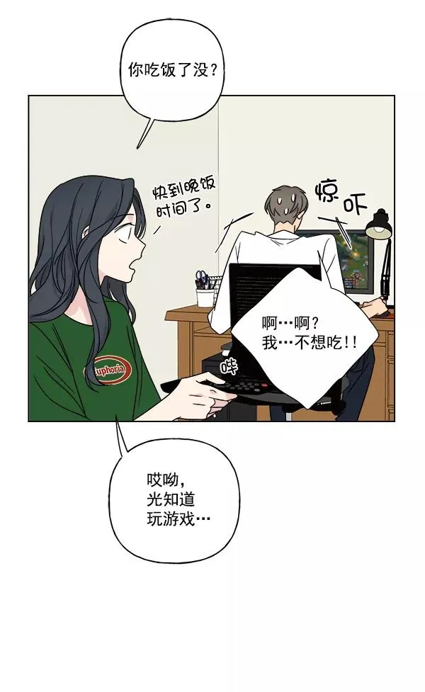 第22话 第45页