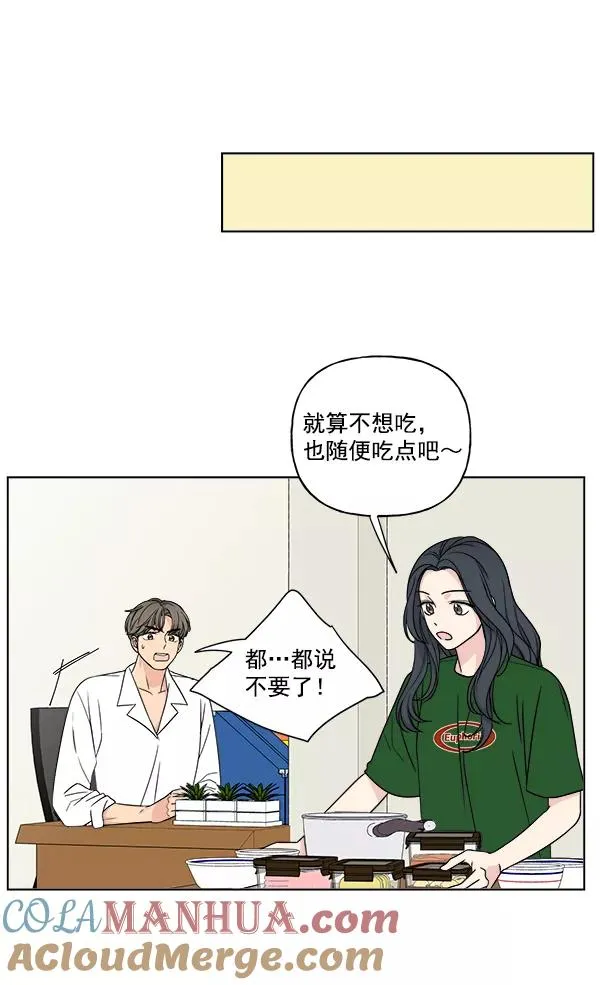 第22话 第46页