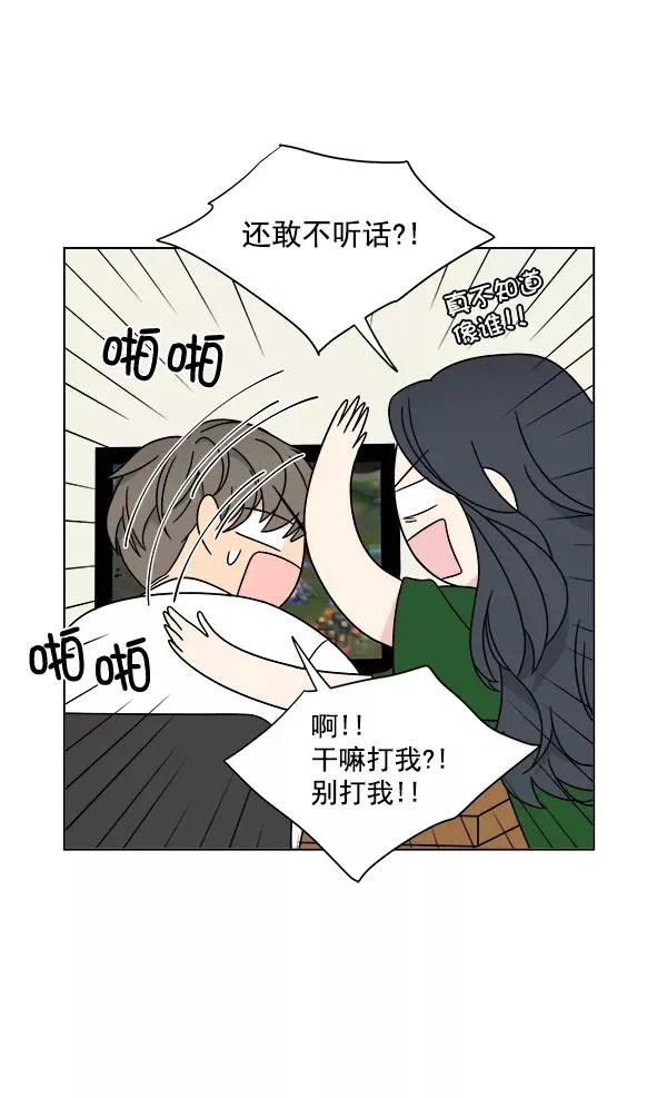 第22话 第47页
