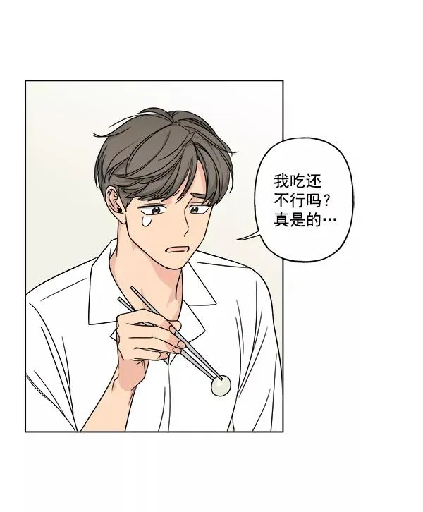 第22话 第48页