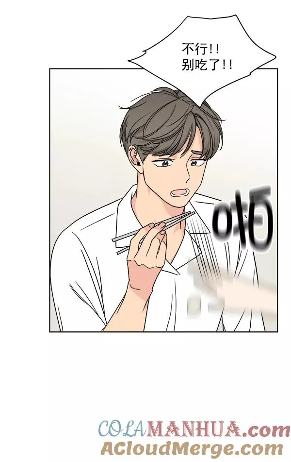 第22话 第49页
