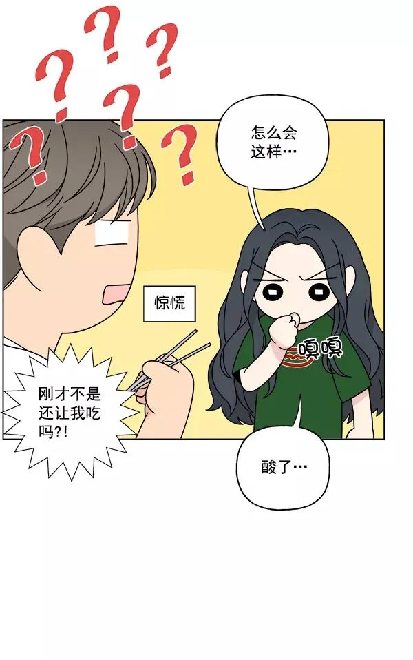 第22话 第50页