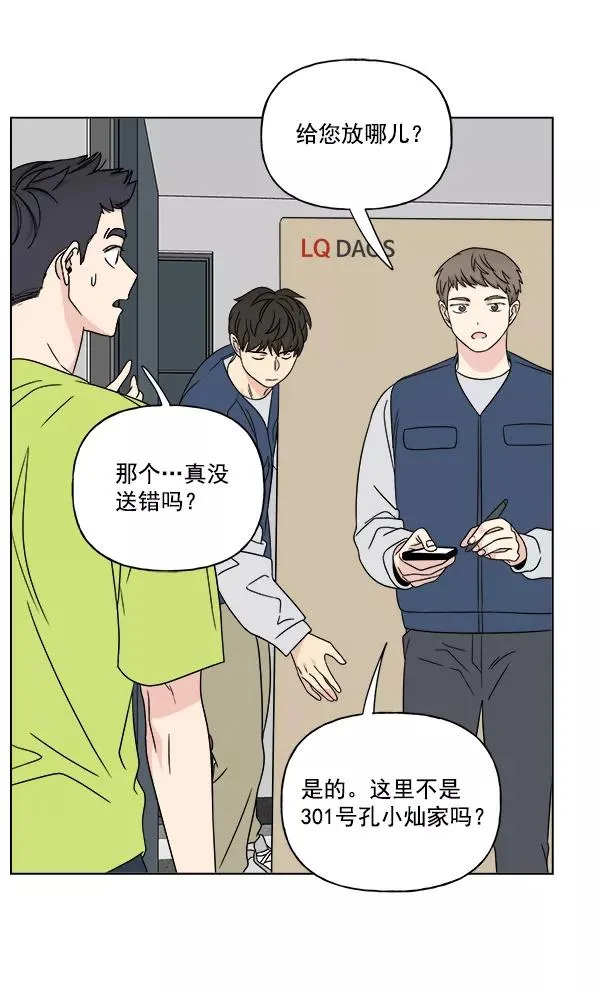 第22话 第56页