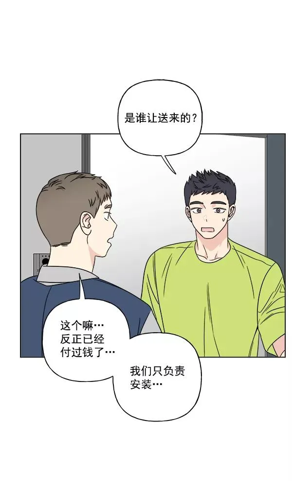 第22话 第57页