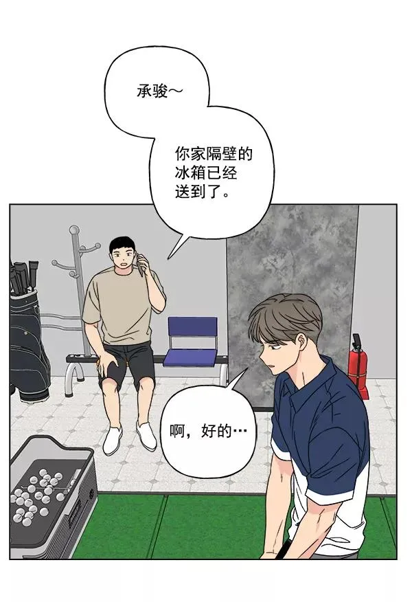 第22话 第60页