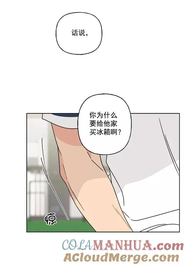 第22话 第61页