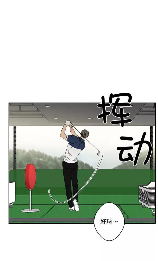 第22话 第63页
