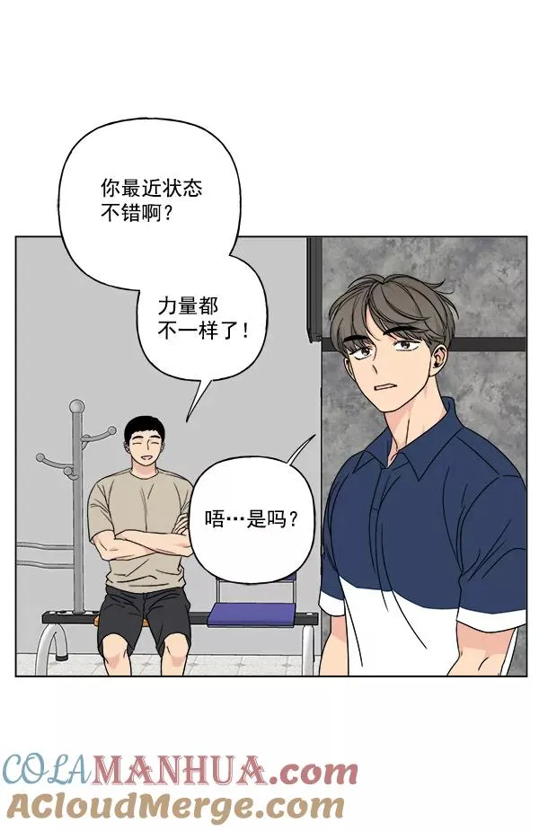 第22话 第64页