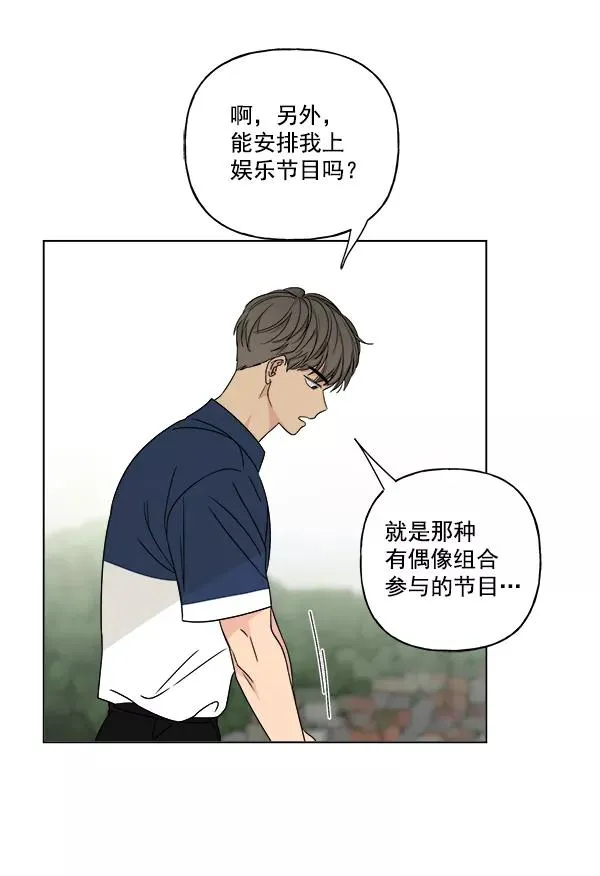 第22话 第65页
