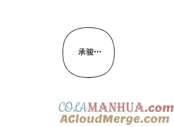 第22话 第67页