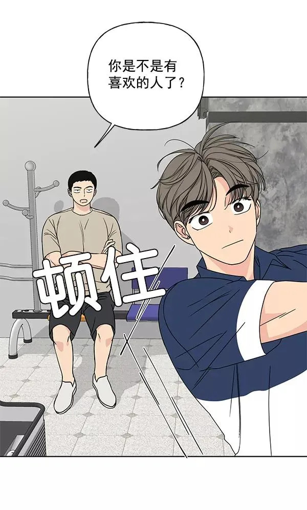 第22话 第68页