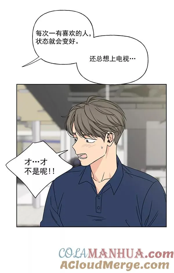 第22话 第70页