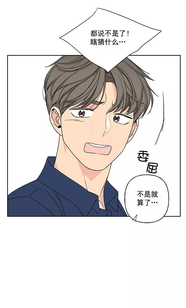 第22话 第72页