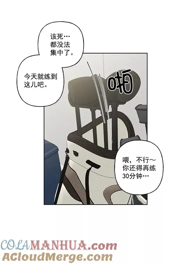 第22话 第73页