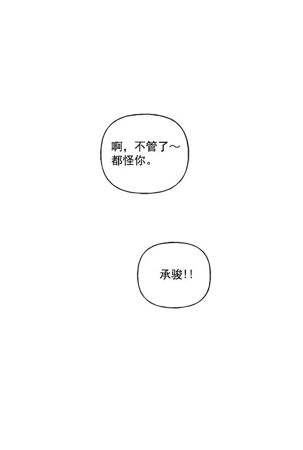 第22话 第74页