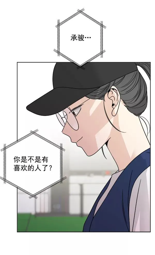 第22话 第80页
