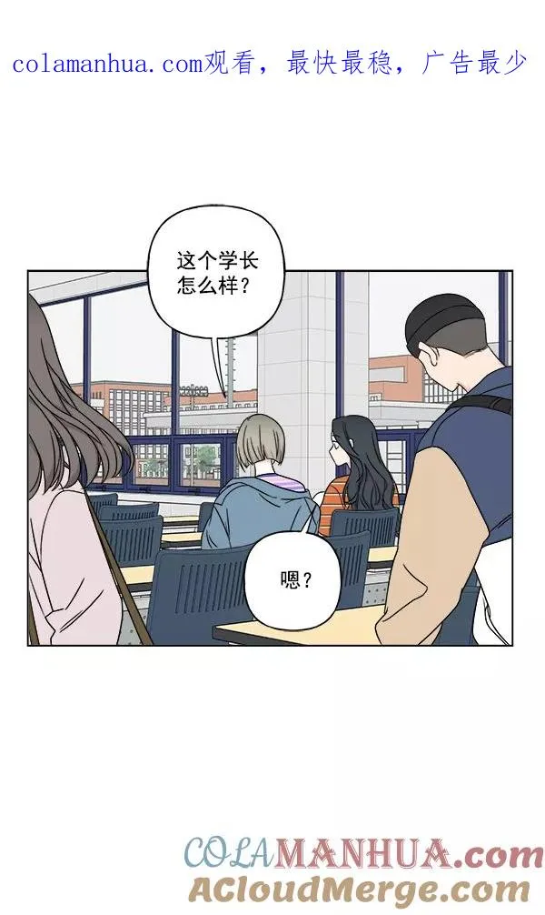 第23话 第1页