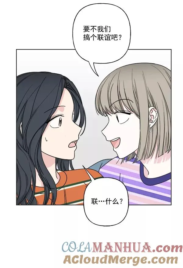 第23话 第4页