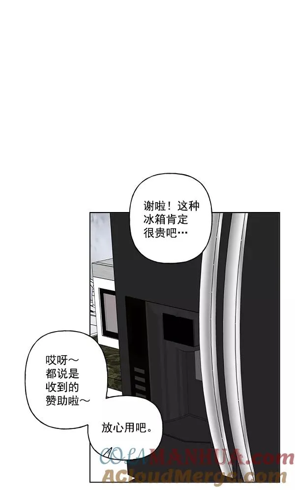 第23话 第7页