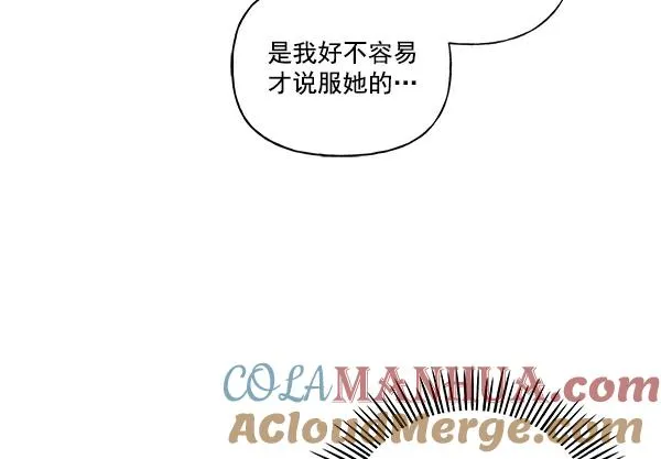 第23话 第10页