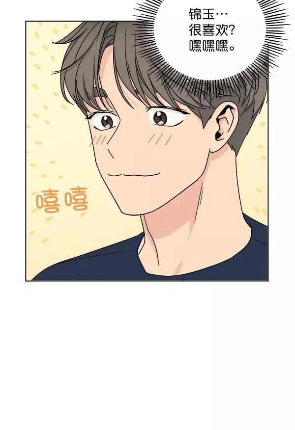 第23话 第11页