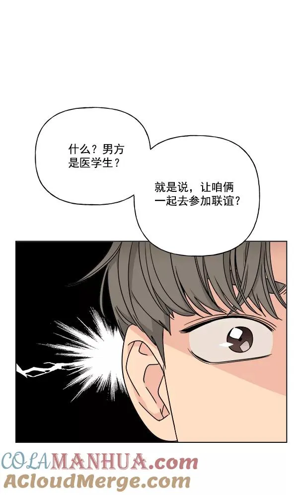 第23话 第13页