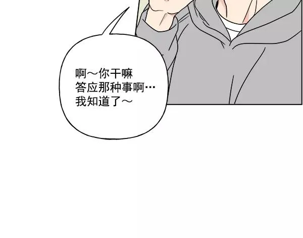 第23话 第15页