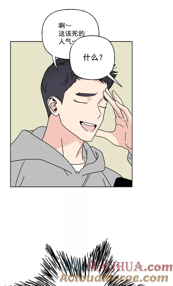 第23话 第16页