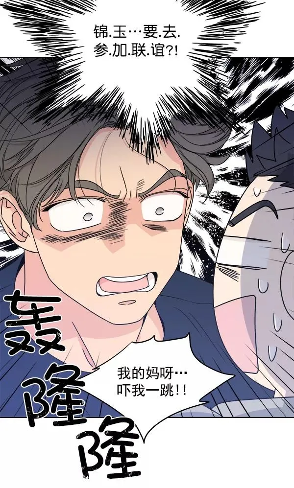 第23话 第17页