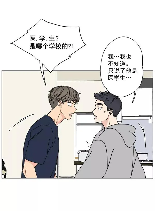 第23话 第18页