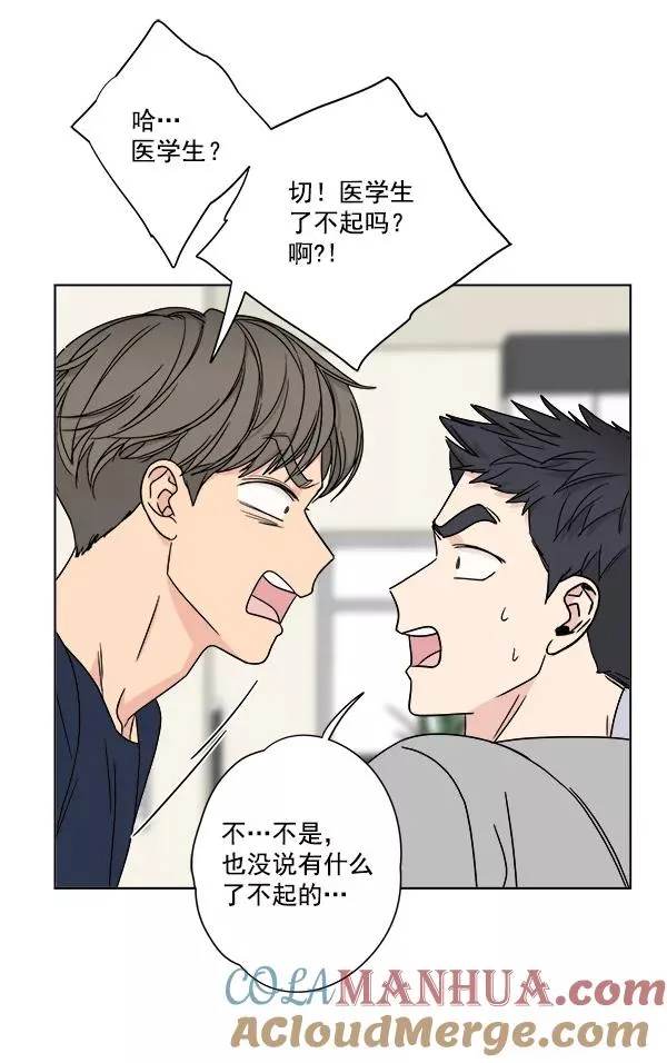 第23话 第19页