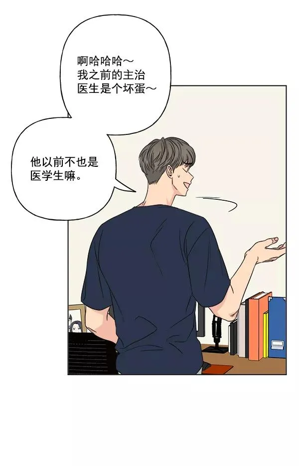 第23话 第21页