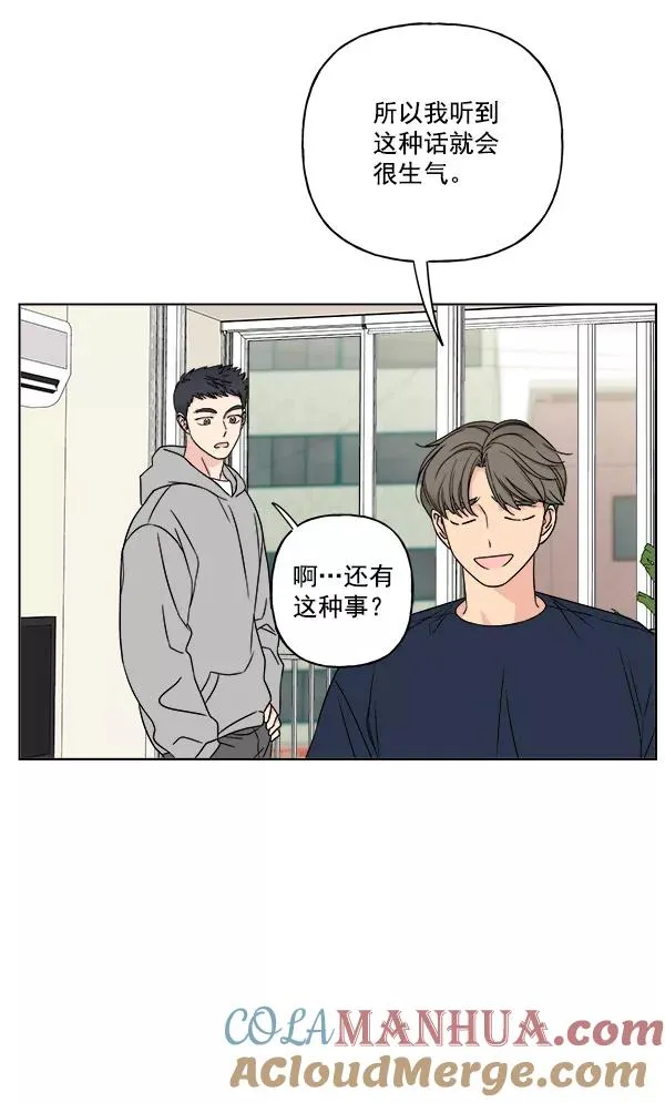 第23话 第22页