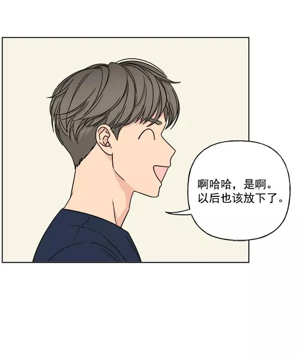 第23话 第23页