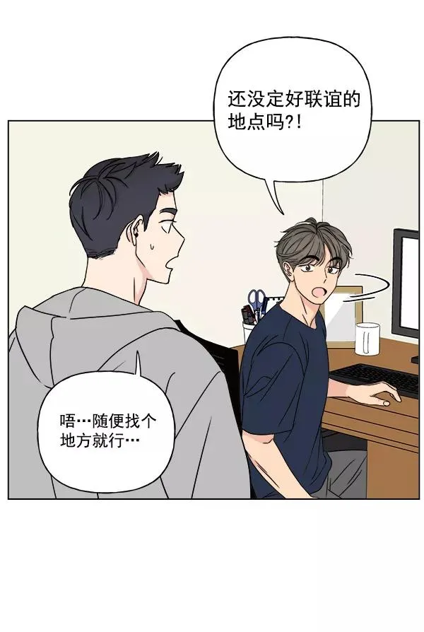 第23话 第26页