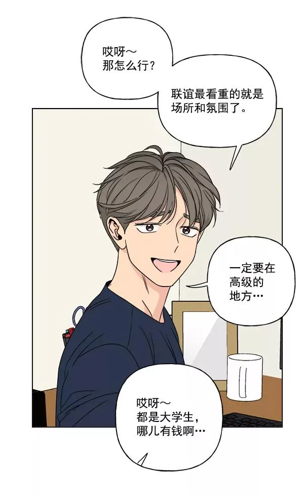 第23话 第27页
