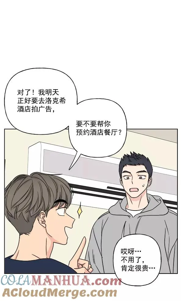 第23话 第28页