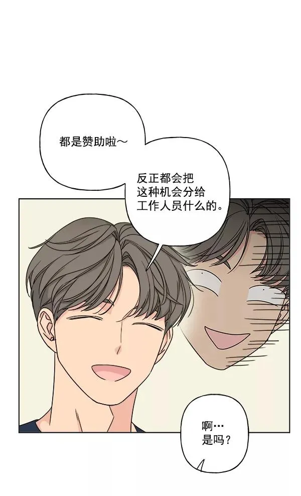 第23话 第29页