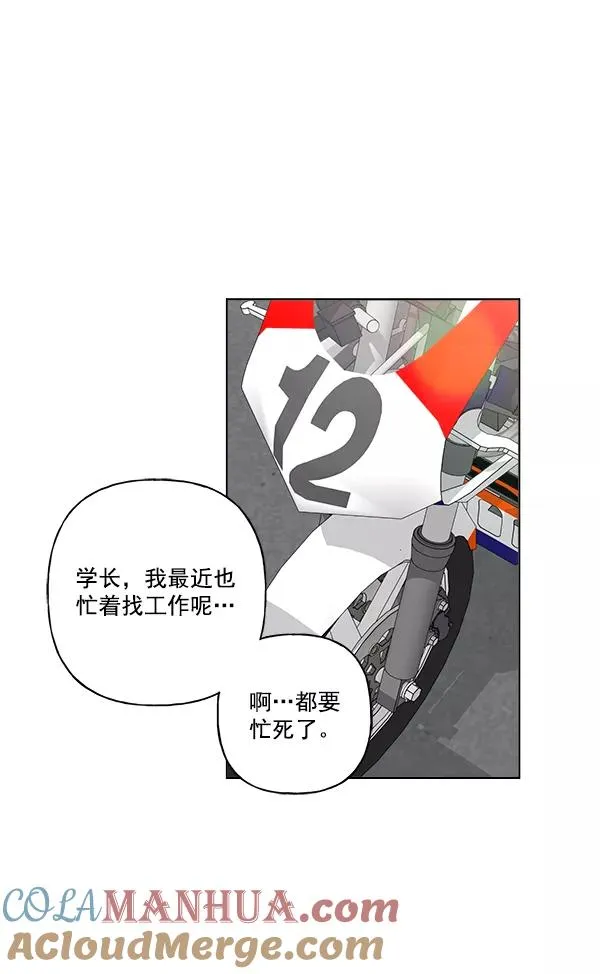 第23话 第31页