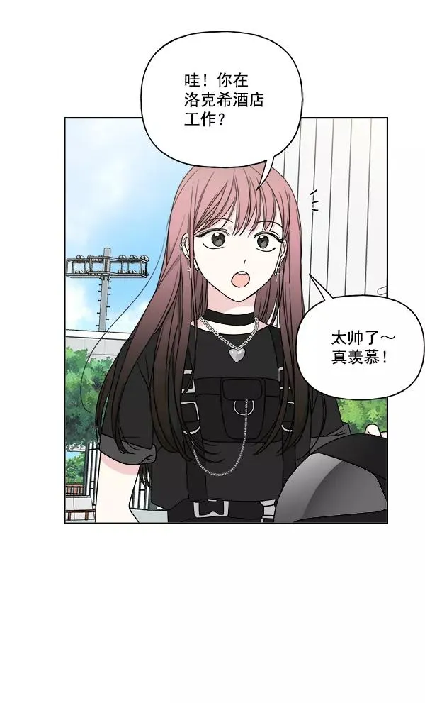 第23话 第32页