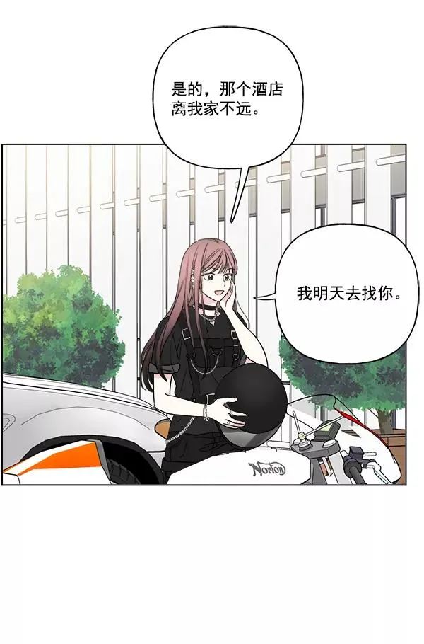 第23话 第33页