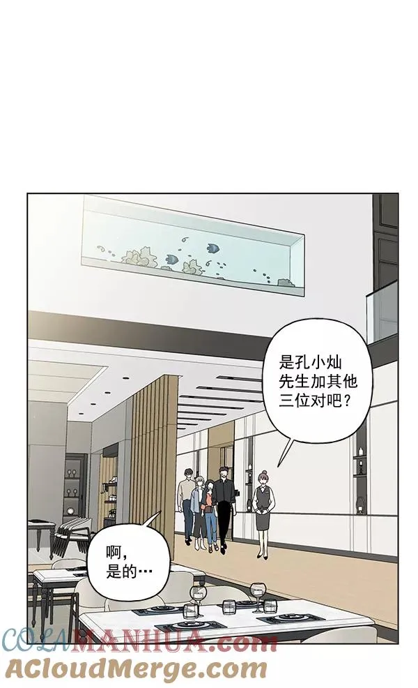 第23话 第37页