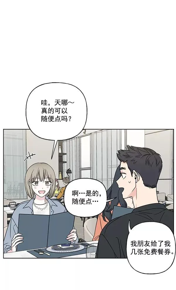 第23话 第38页