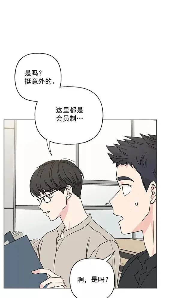 第23话 第39页